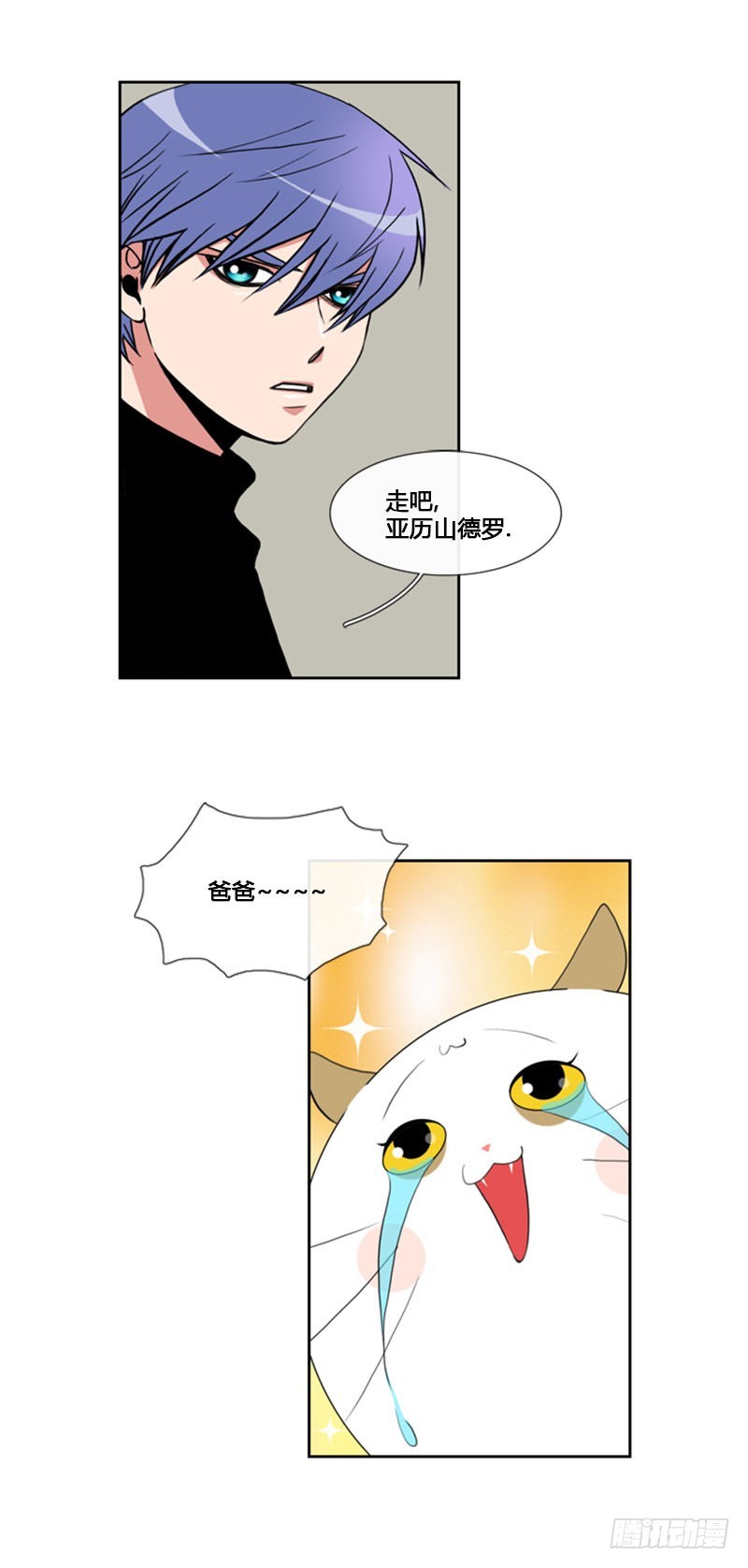 第六十九话-第70话