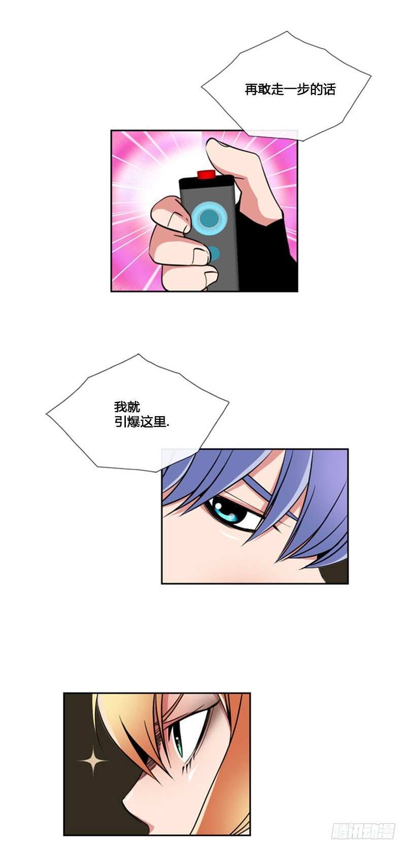 第七十一话-第72话