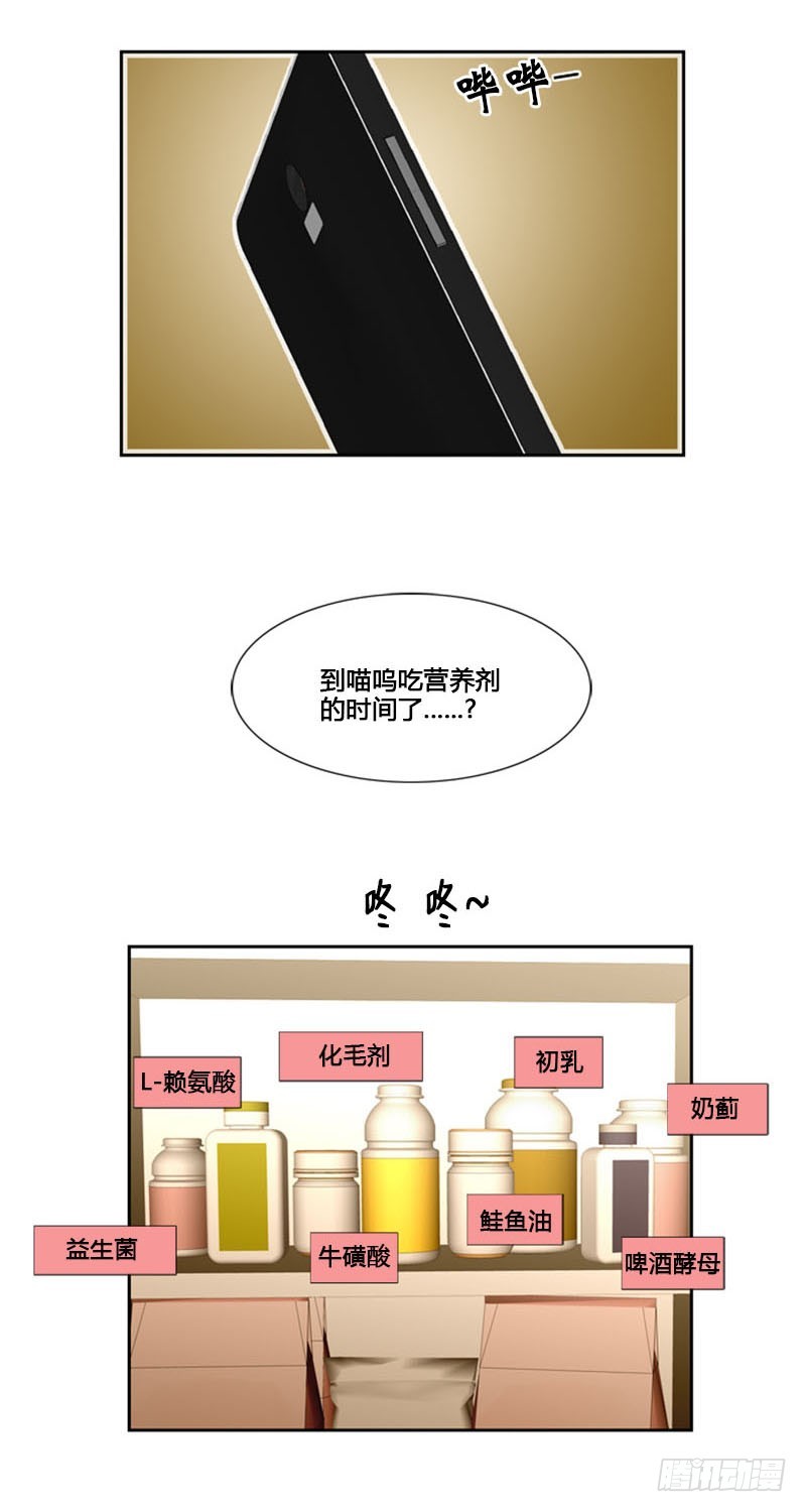 第七十一话-第72话