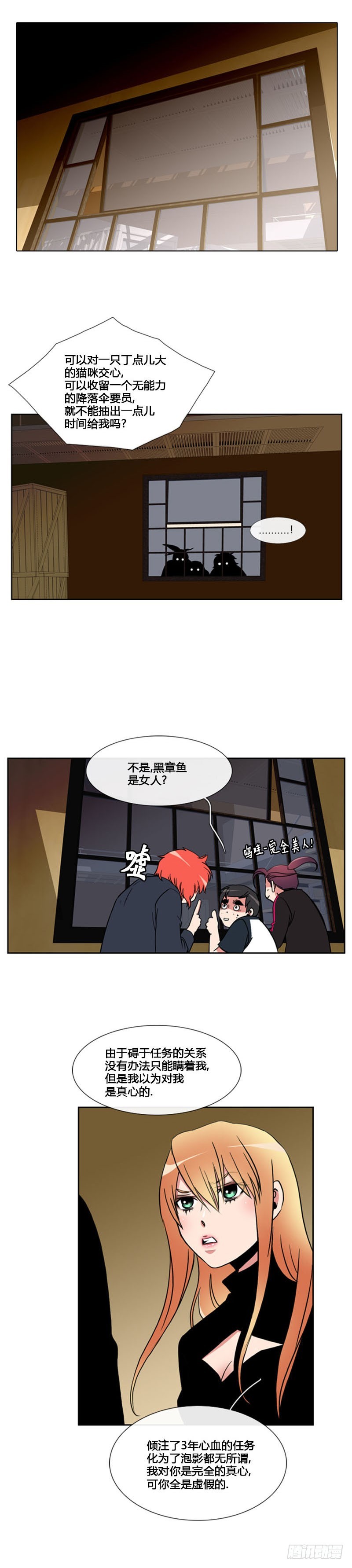 第七十一话-第72话