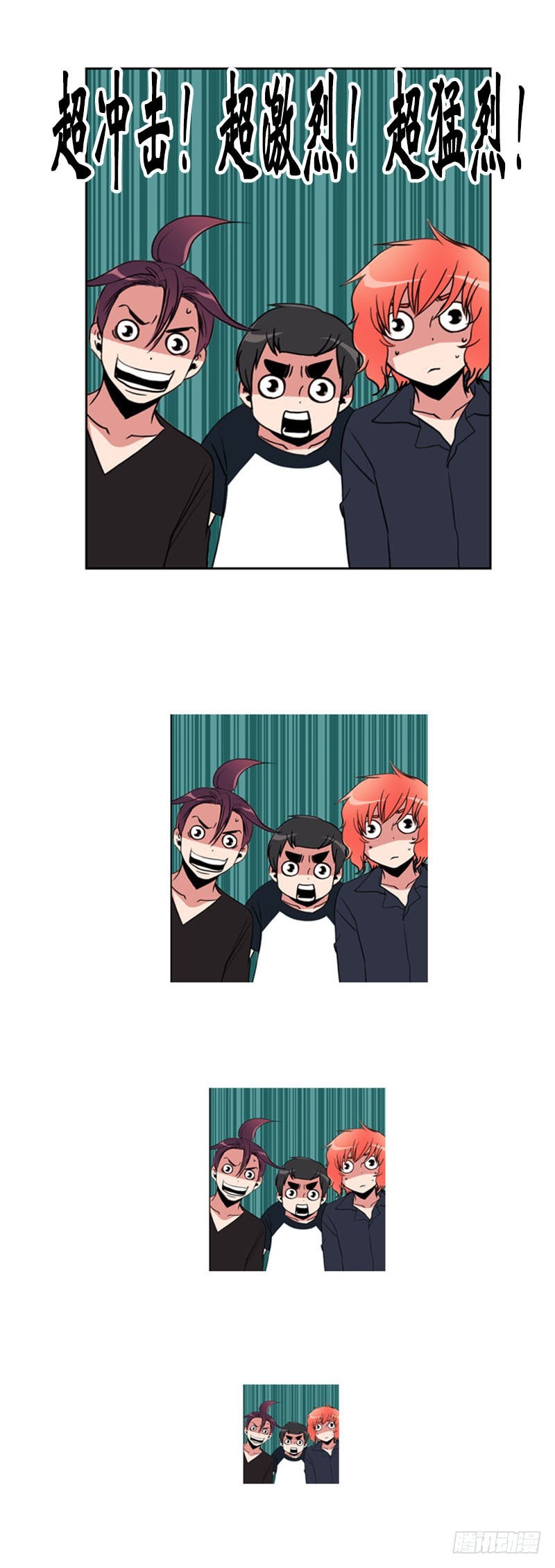 第七十一话-第72话