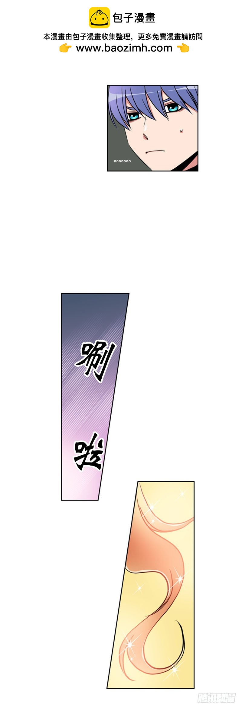 第七十一话-第72话