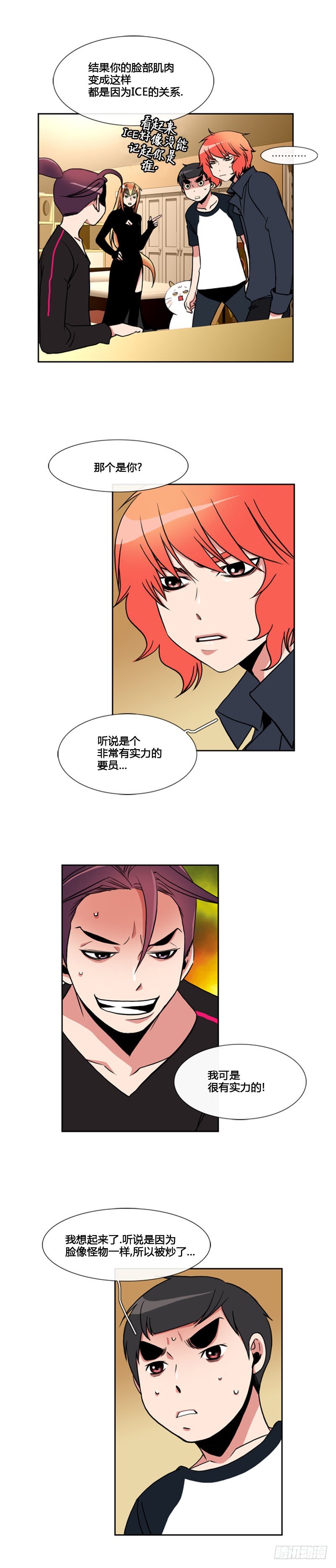 第七十三话-第74话