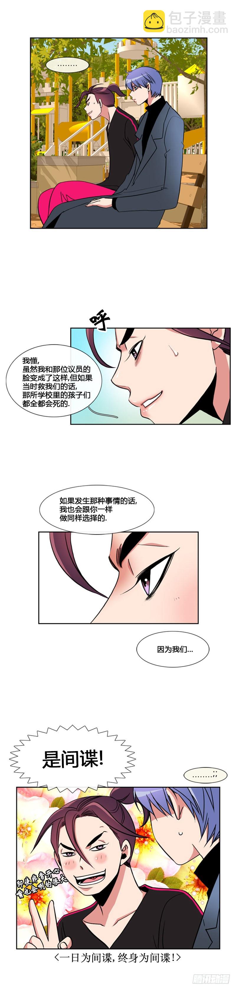 第七十三话-第74话