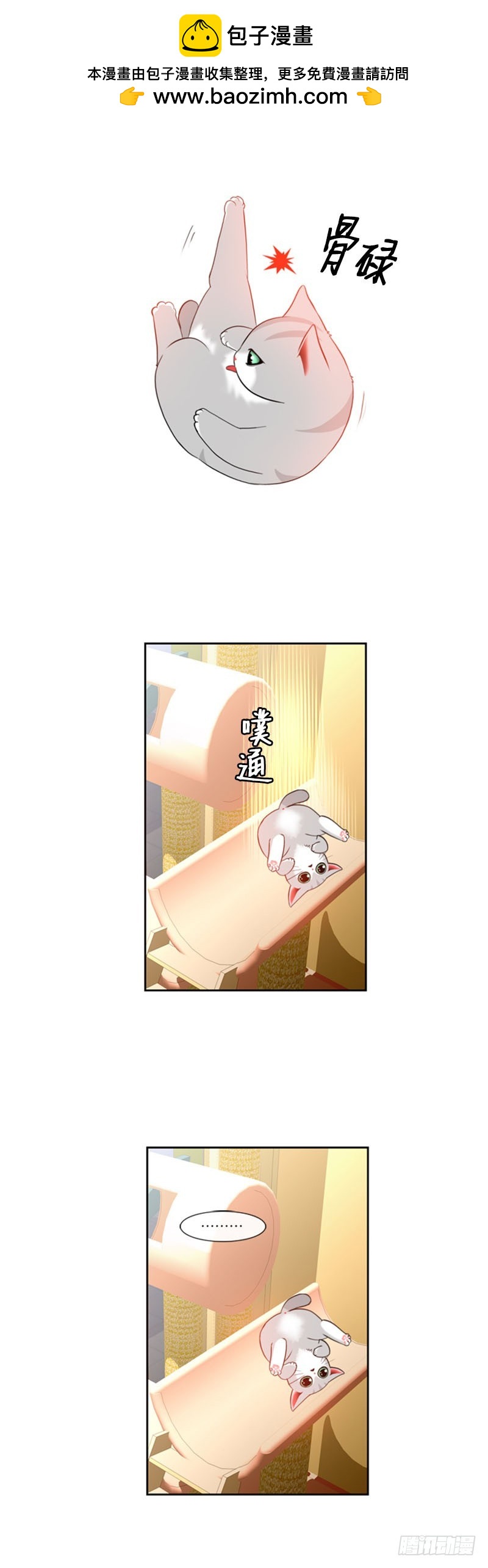 第七十三话-第74话