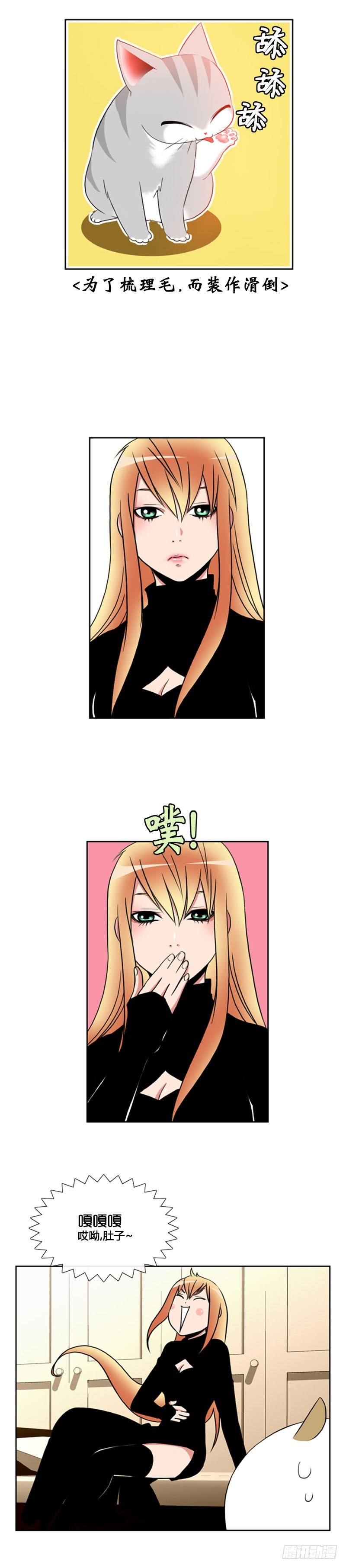 第七十三话-第74话