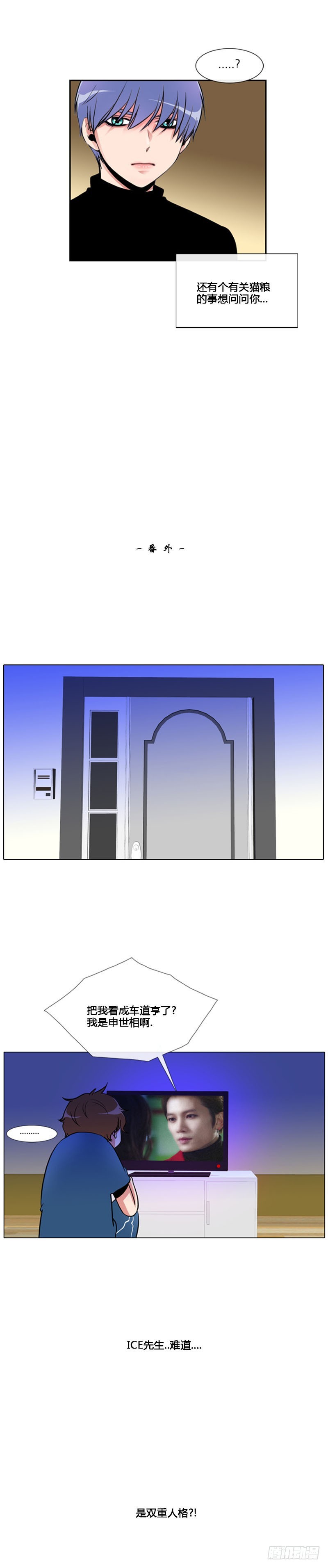 第七十五话-第76话