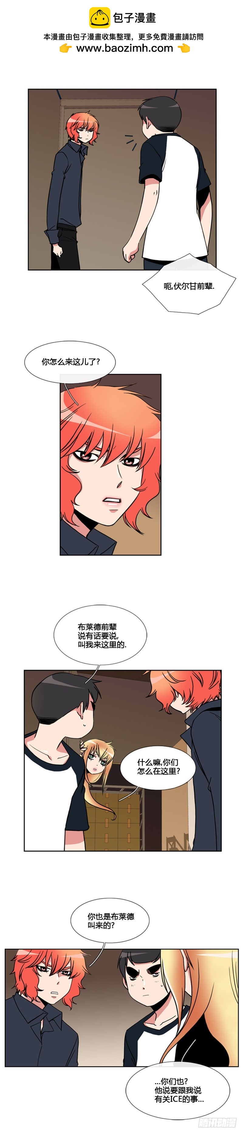 第七十五话-第76话