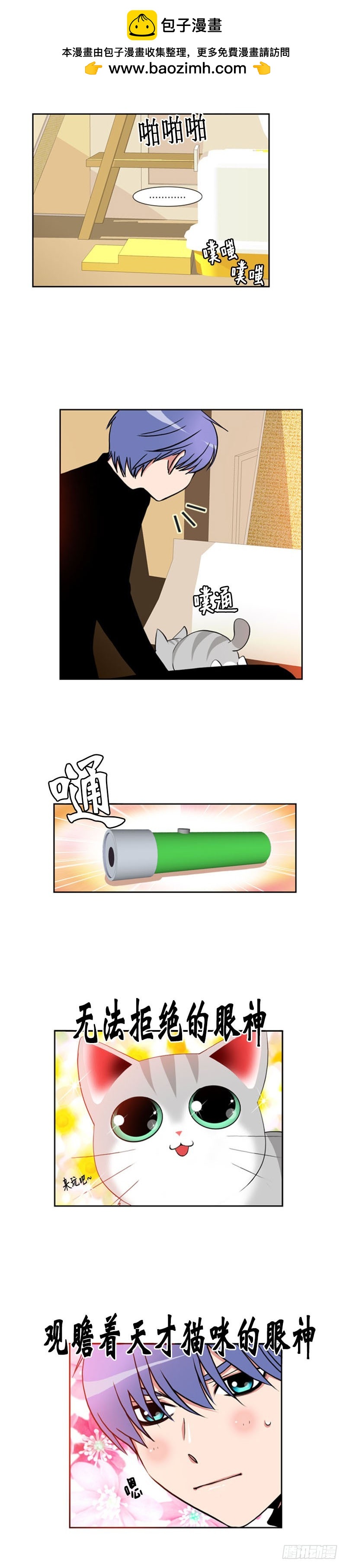 第七十五话-第76话