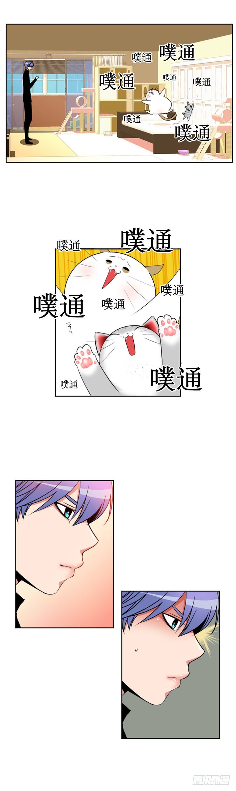 第七十五话-第76话