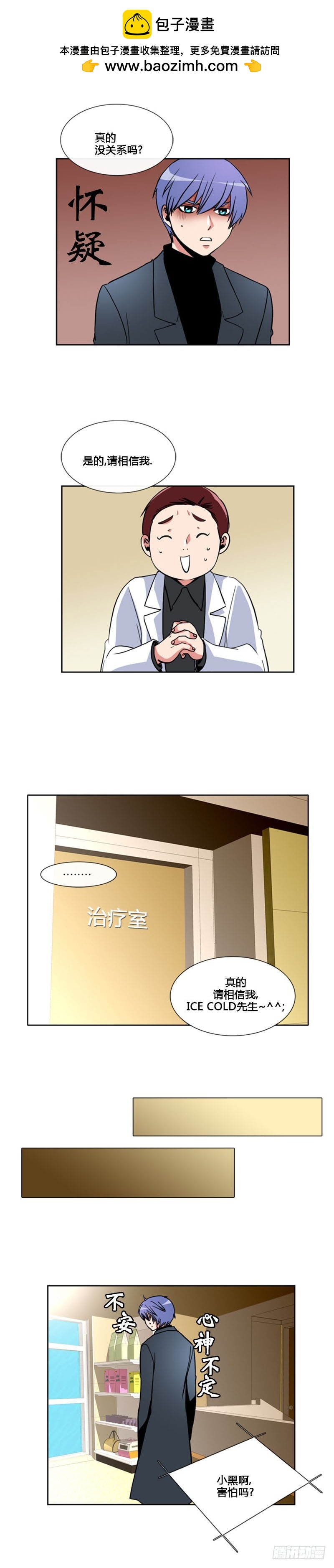 第七十七话-第78话