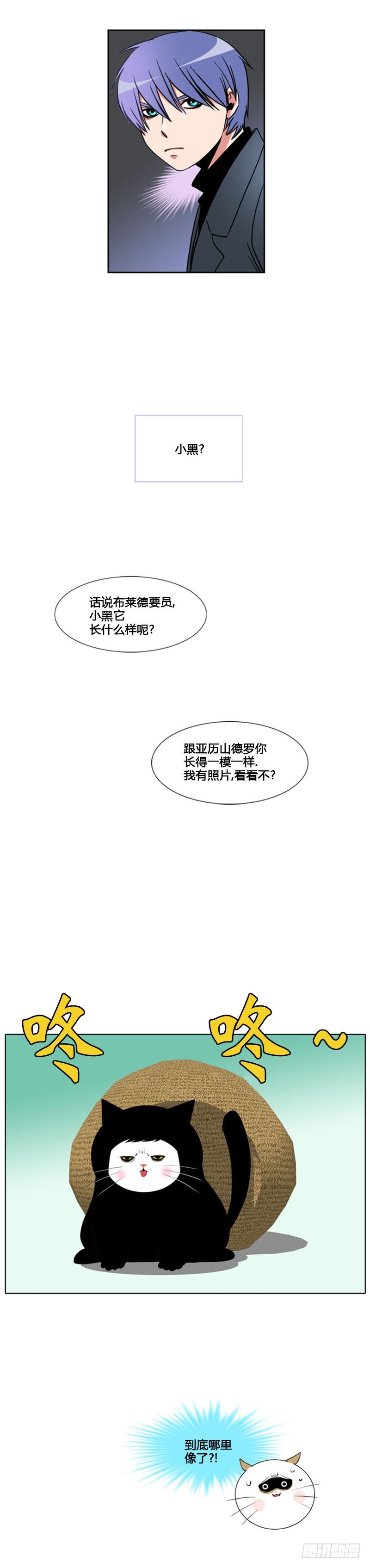 第七十七话-第78话