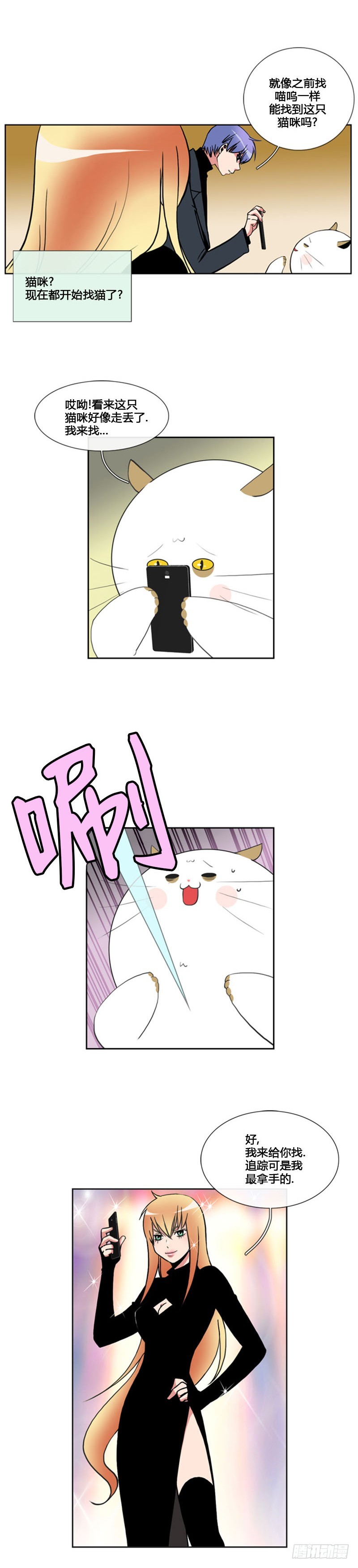 第七十七话-第78话