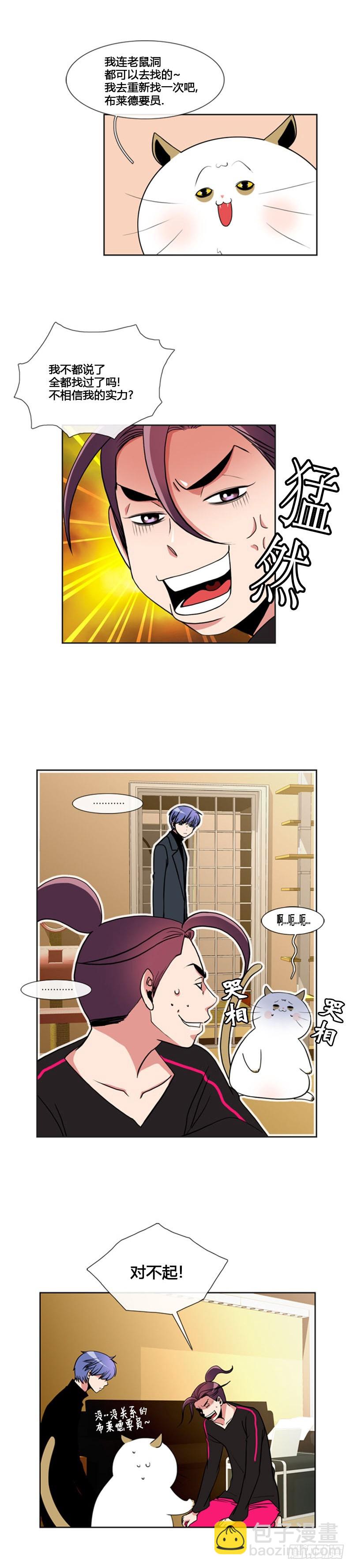 第七十七话-第78话