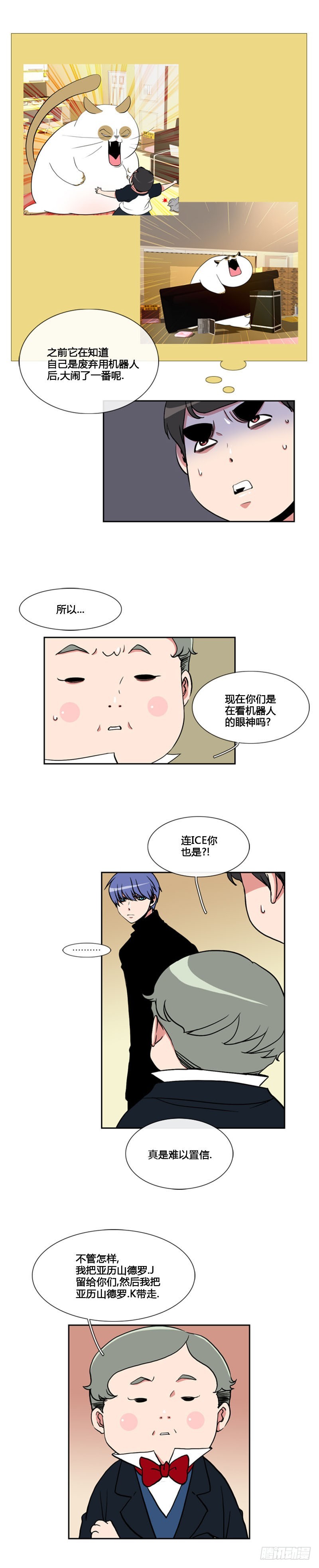 第七十九话-第80话