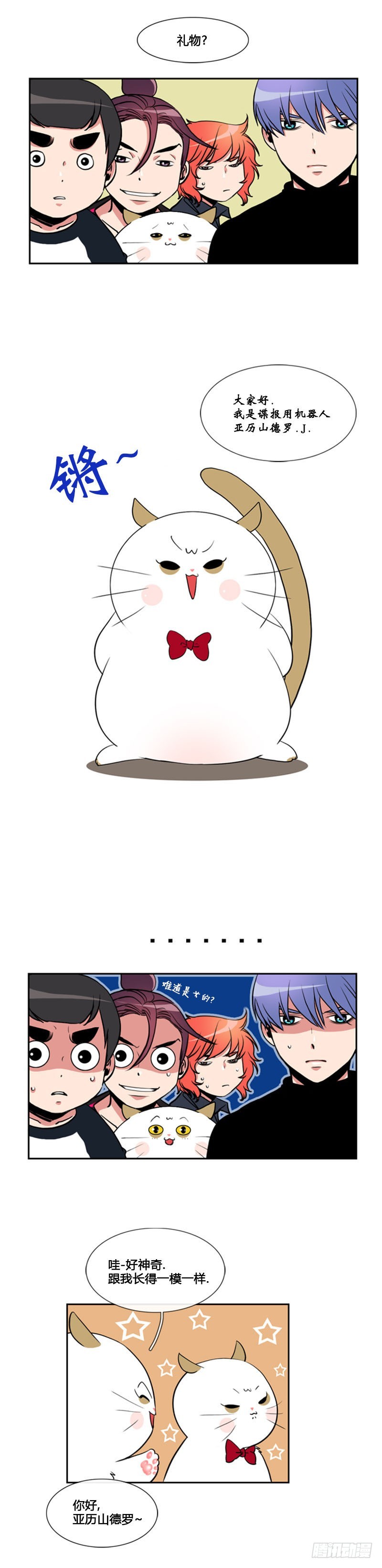 第七十九话-第80话