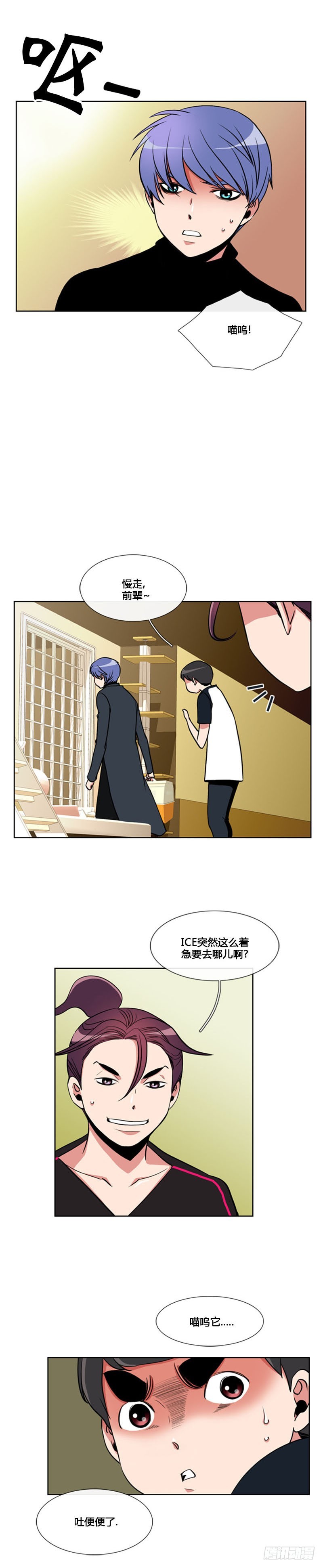 第八十一话-第82话