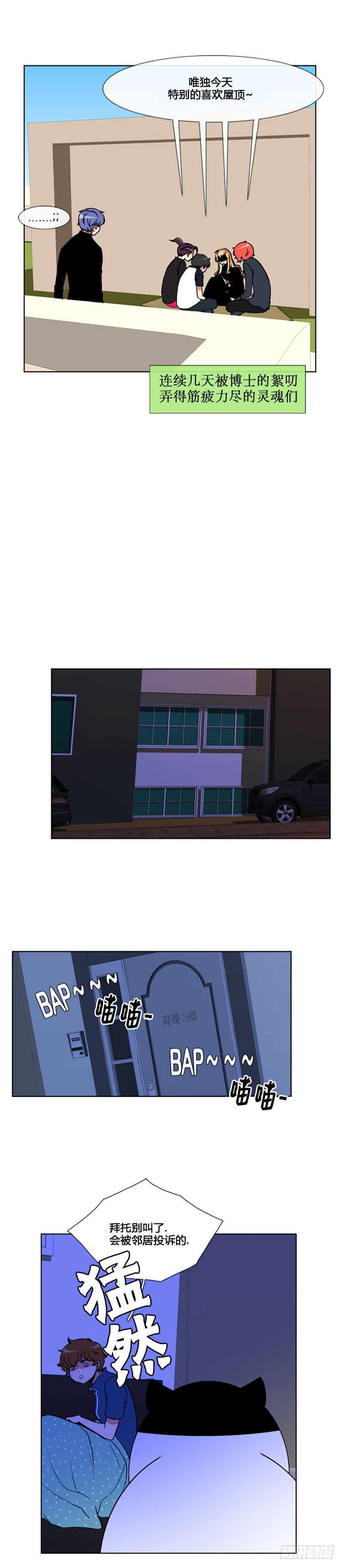 第八十一话-第82话