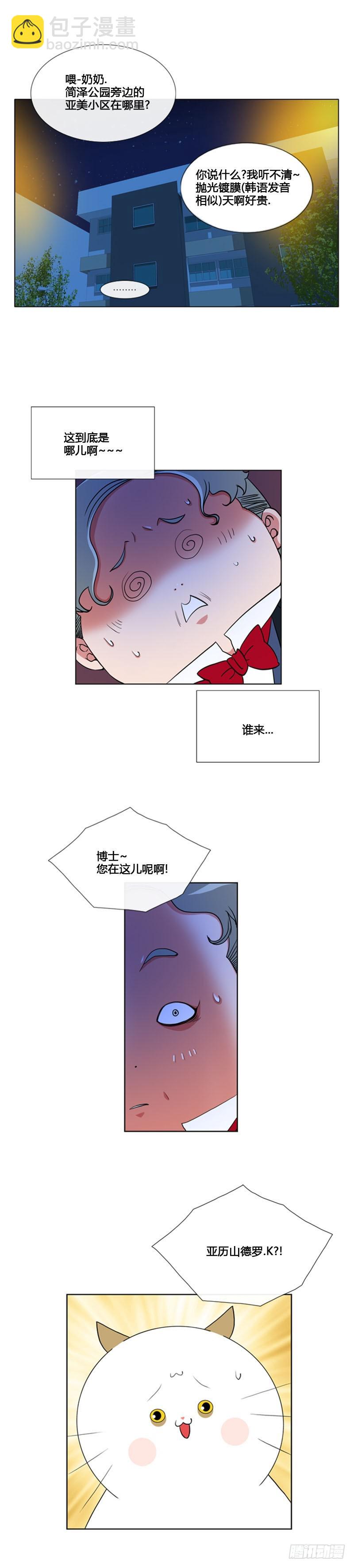 第八十三话-第84话