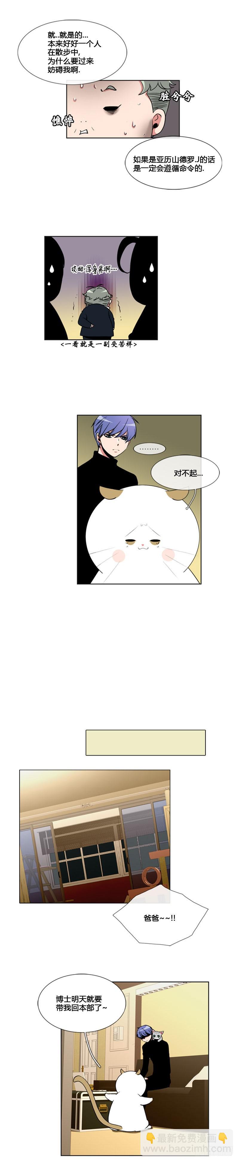 第八十三话-第84话