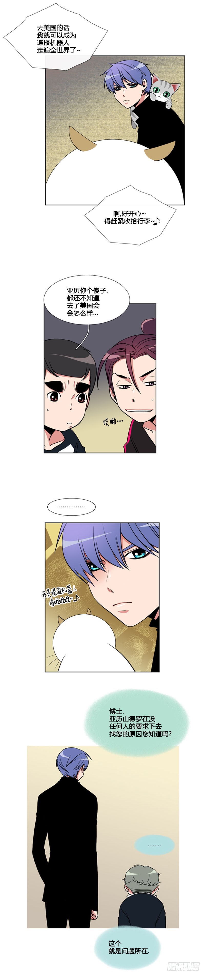 第八十三话-第84话