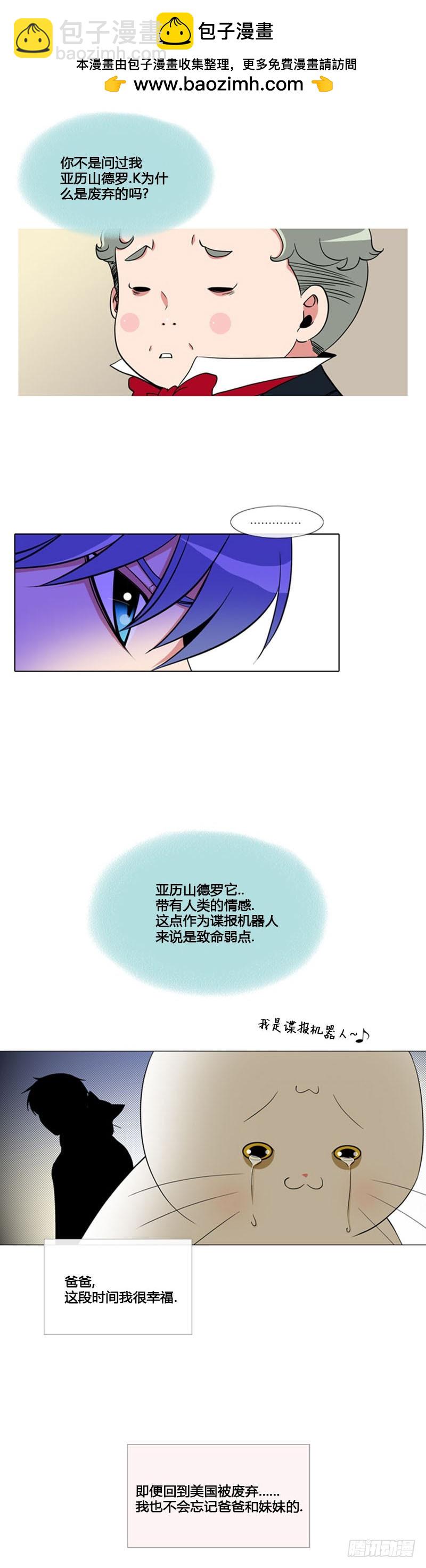 第八十三话-第84话