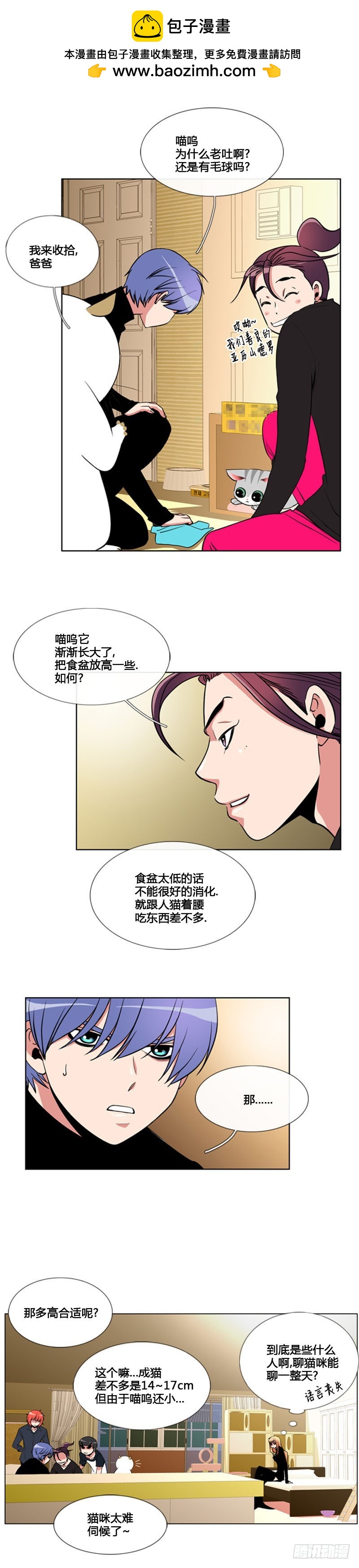 第八十三话-第84话