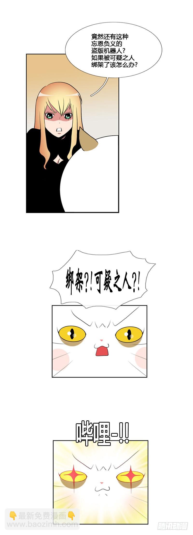 第八十三话-第84话