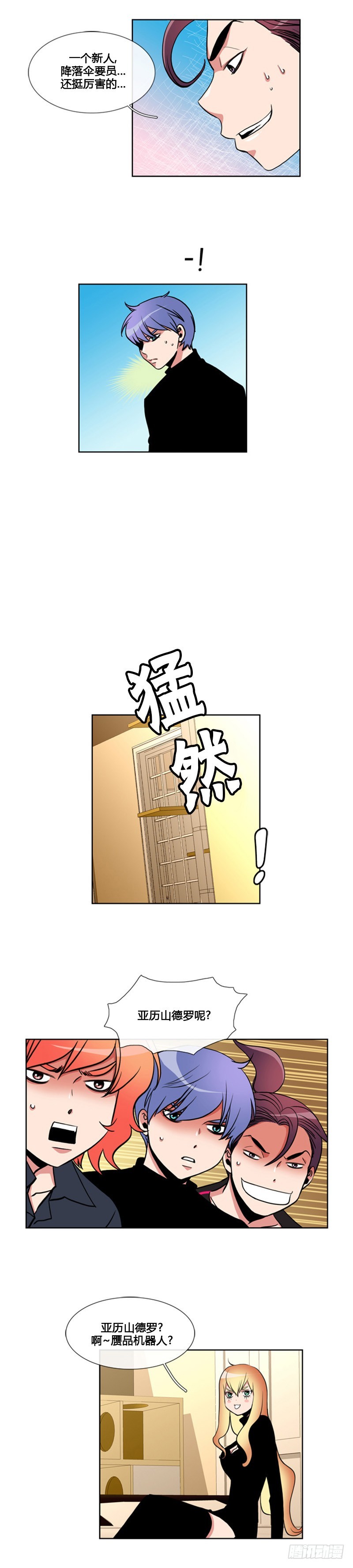 第八十五话-第86话