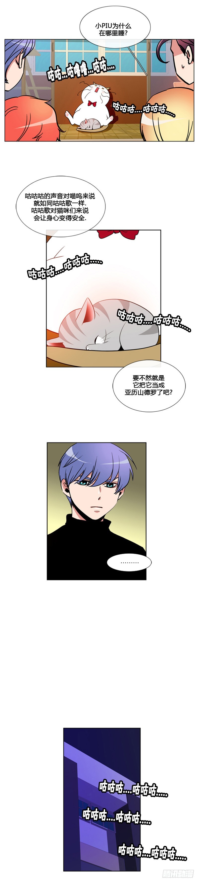 第八十五话-第86话