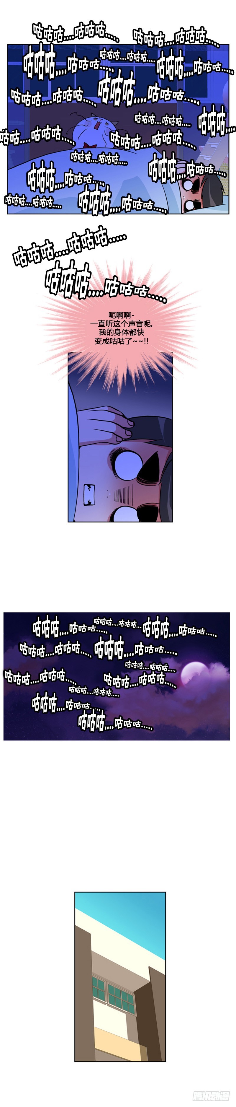 第八十五话-第86话