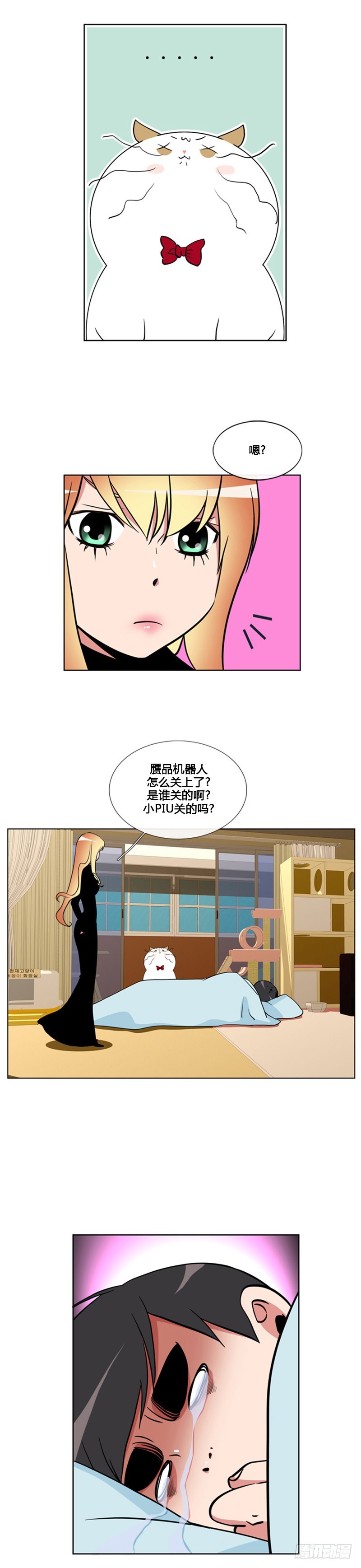 第八十五话-第86话