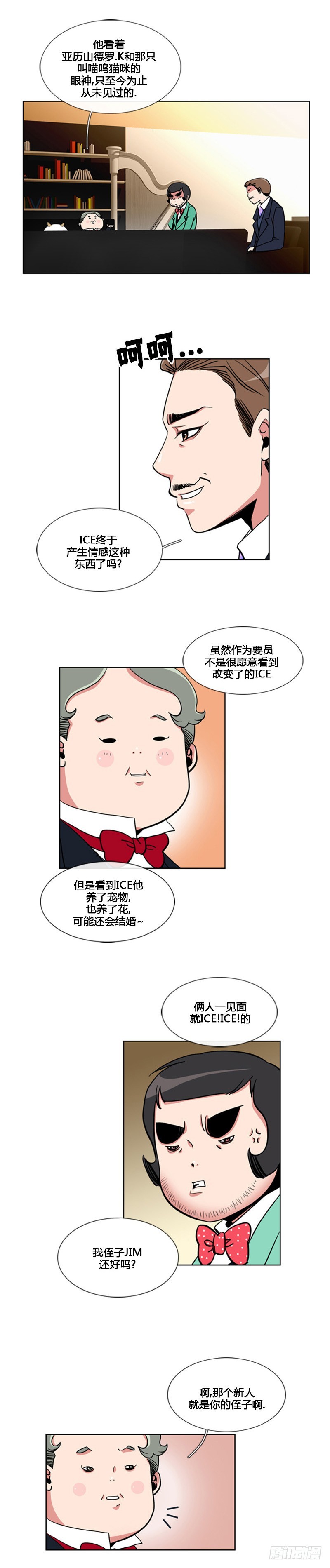 第八十五话-第86话