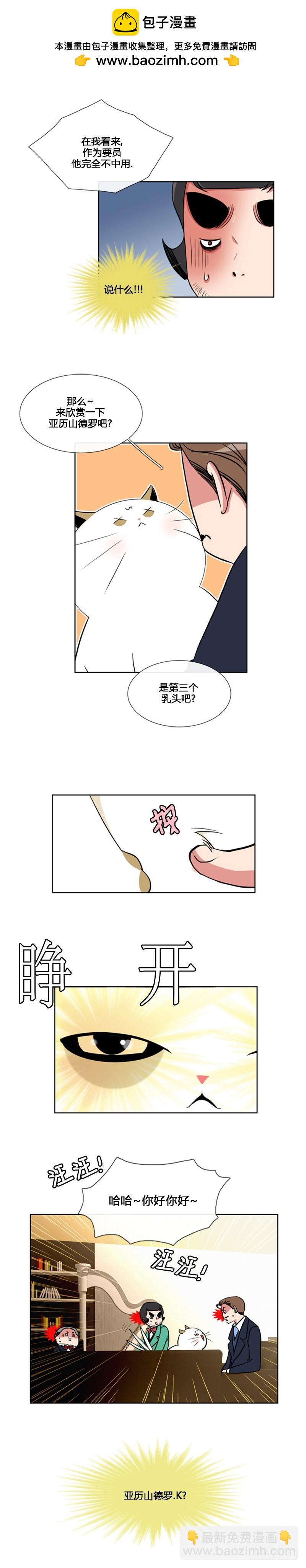 第八十五话-第86话