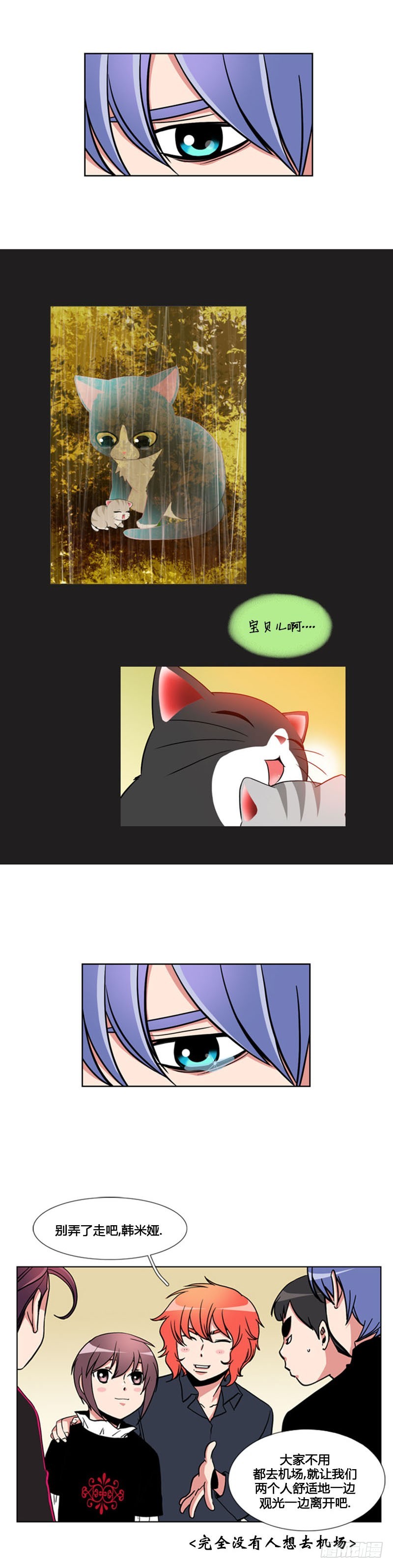 第八十九话-第90话