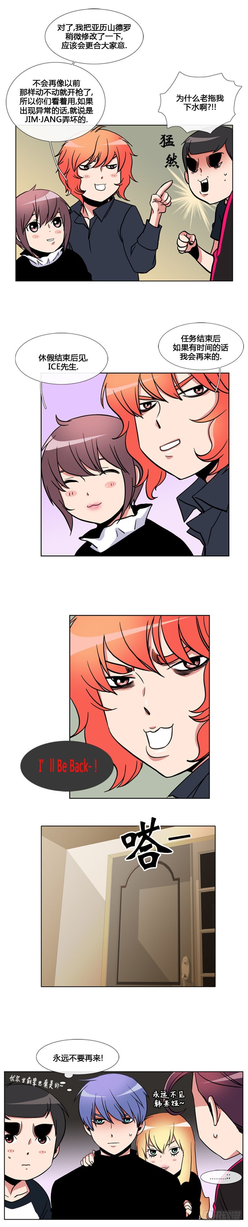 第八十九话-第90话