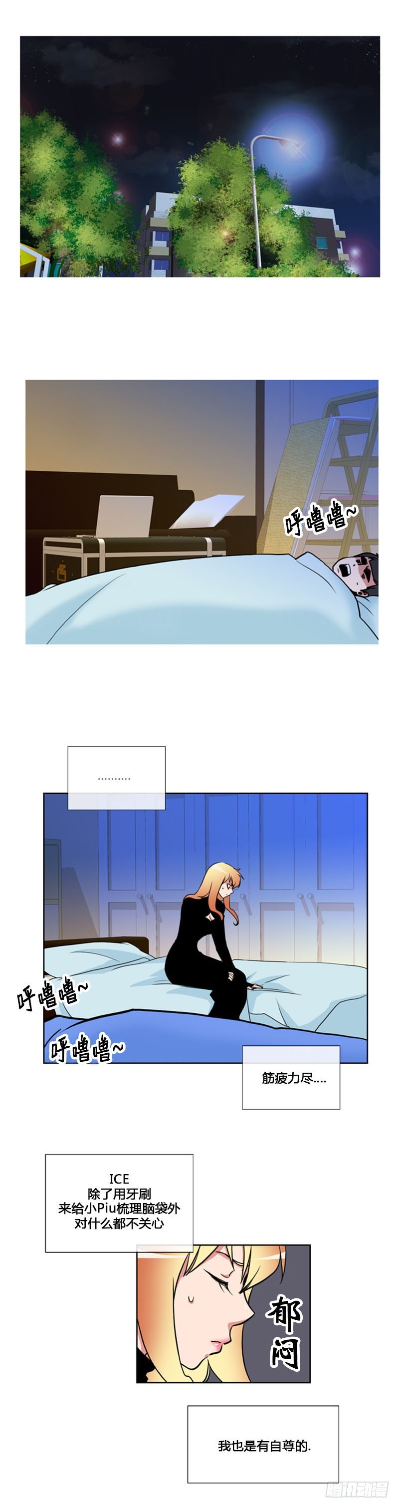 第八十九话-第90话