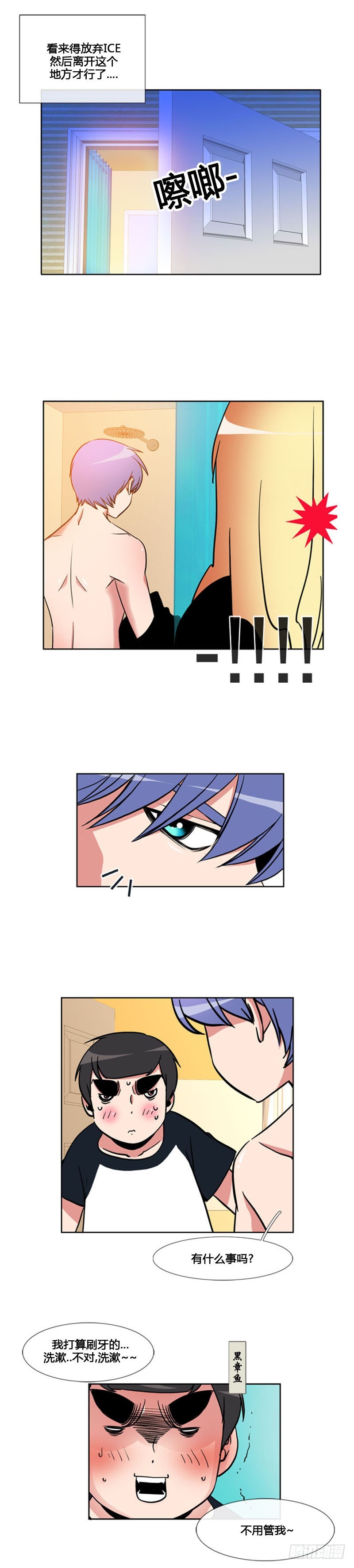 第八十九话-第90话