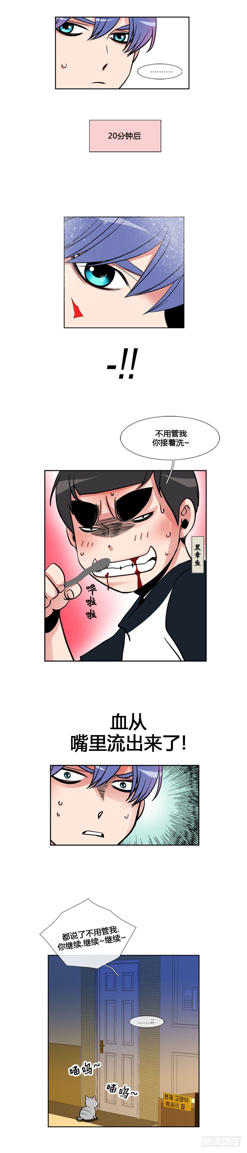 第八十九话-第90话