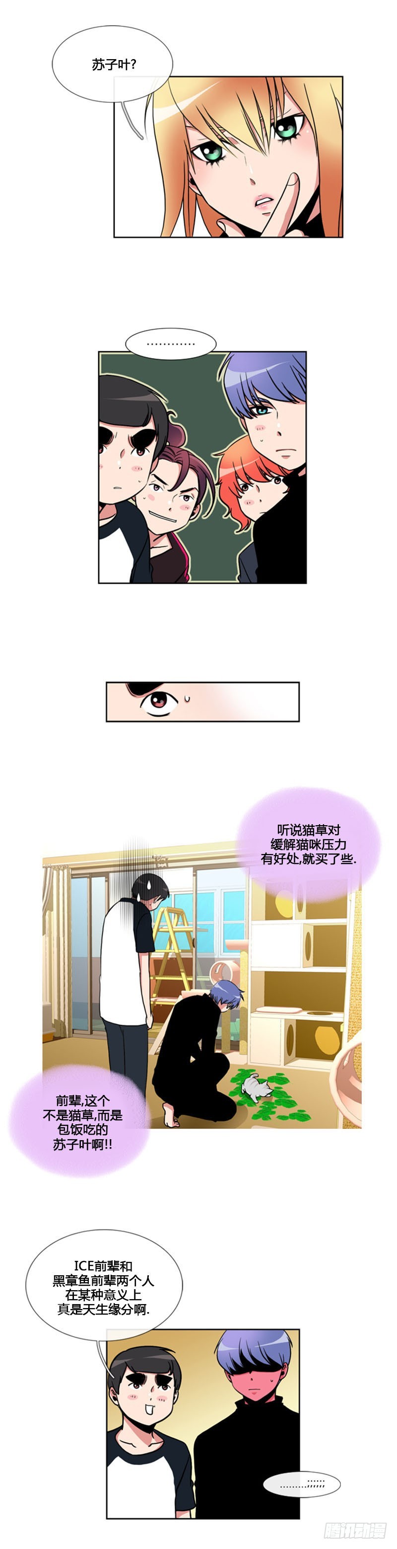 第八十九话-第90话