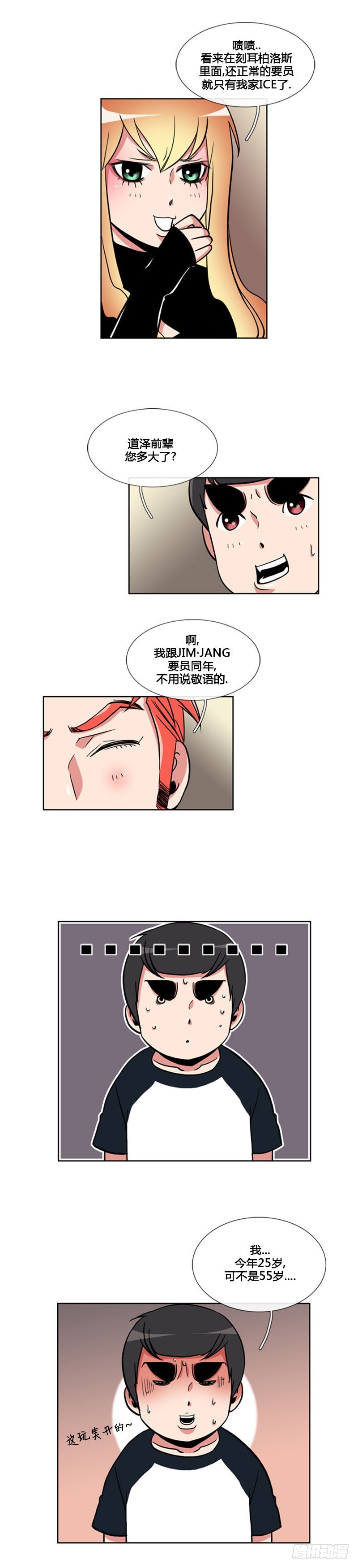 第九十一话-第92话