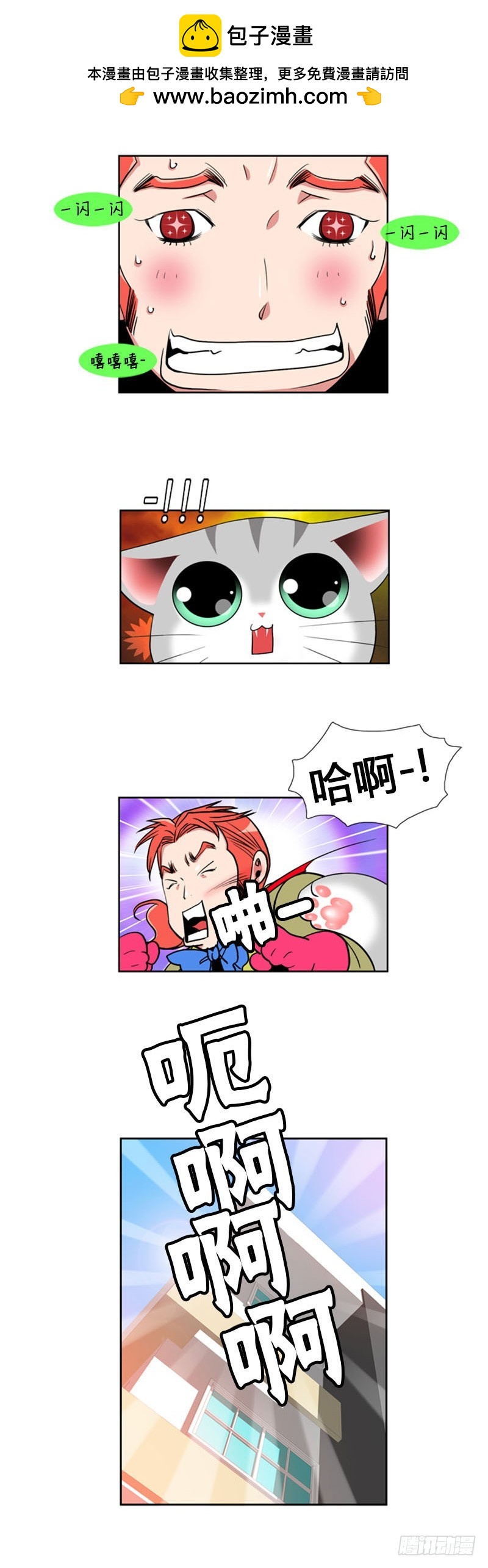 第九十一话-第92话