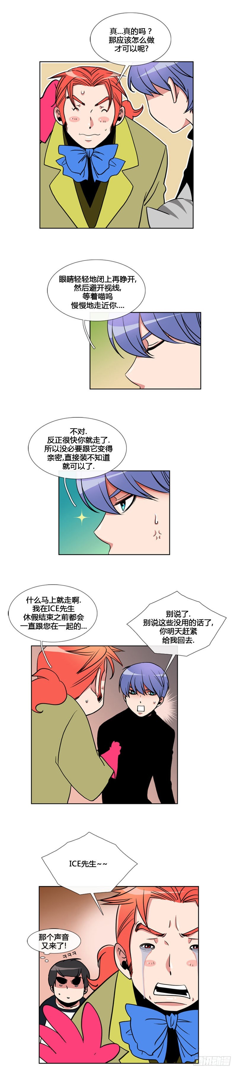 第九十一话-第92话