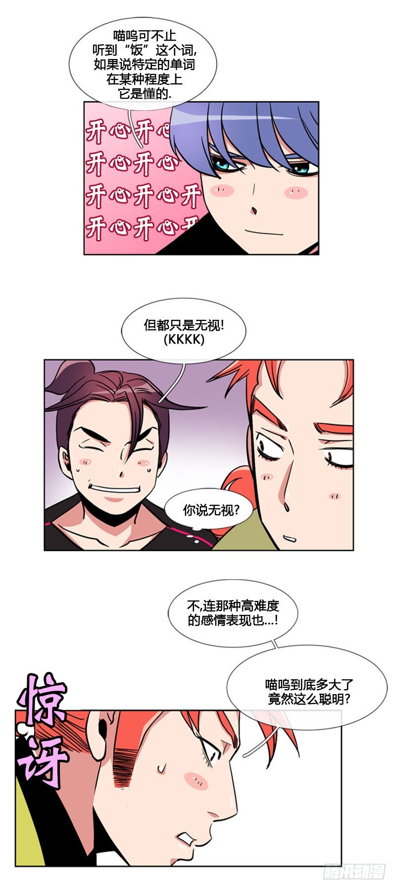 第九十一话-第92话