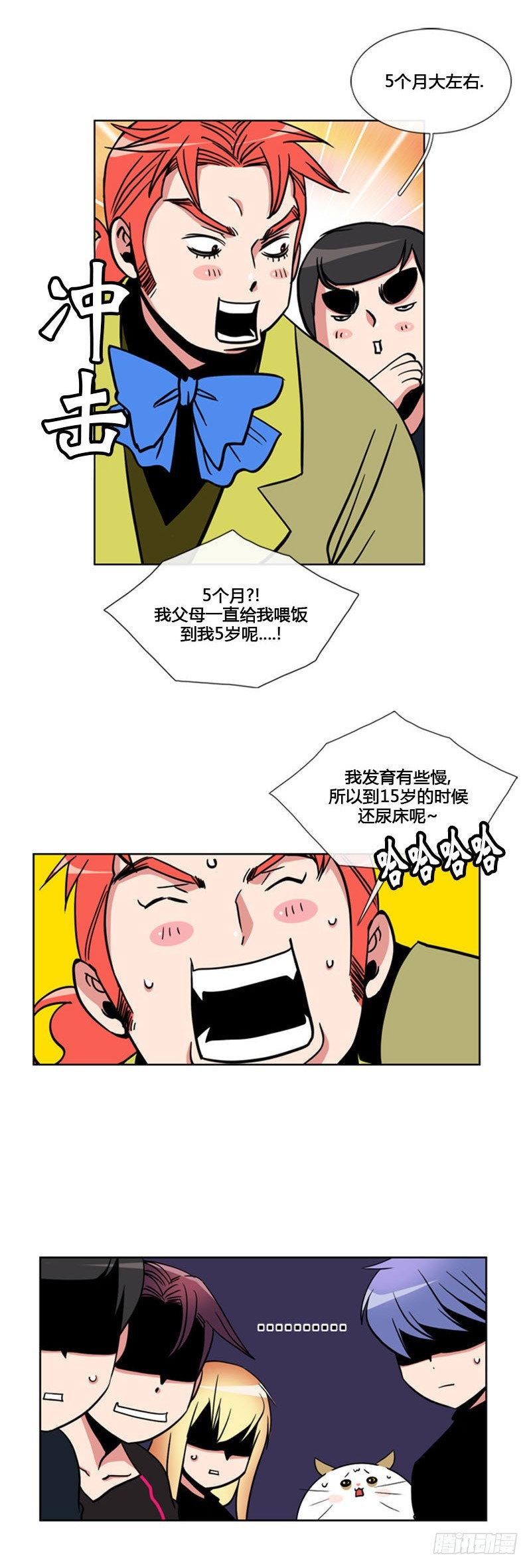 第九十一话-第92话