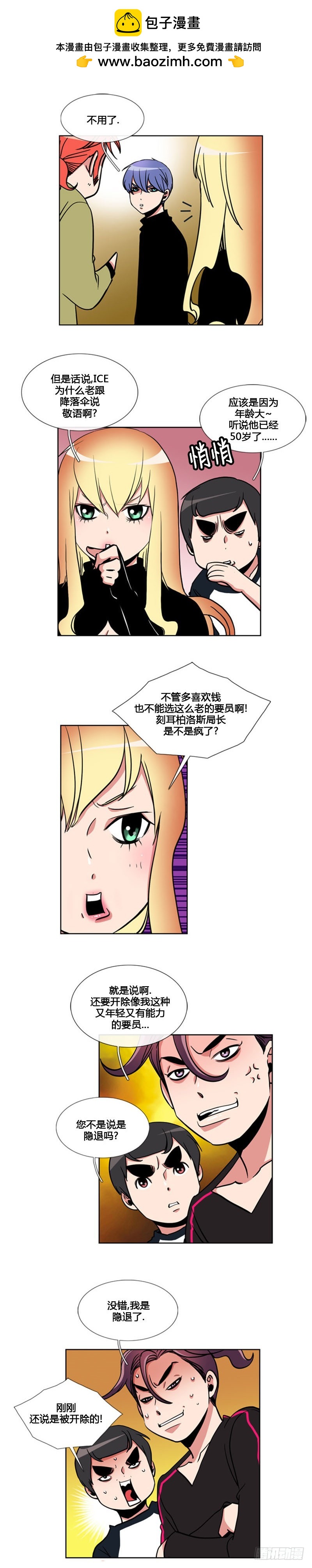 第九十一话-第92话