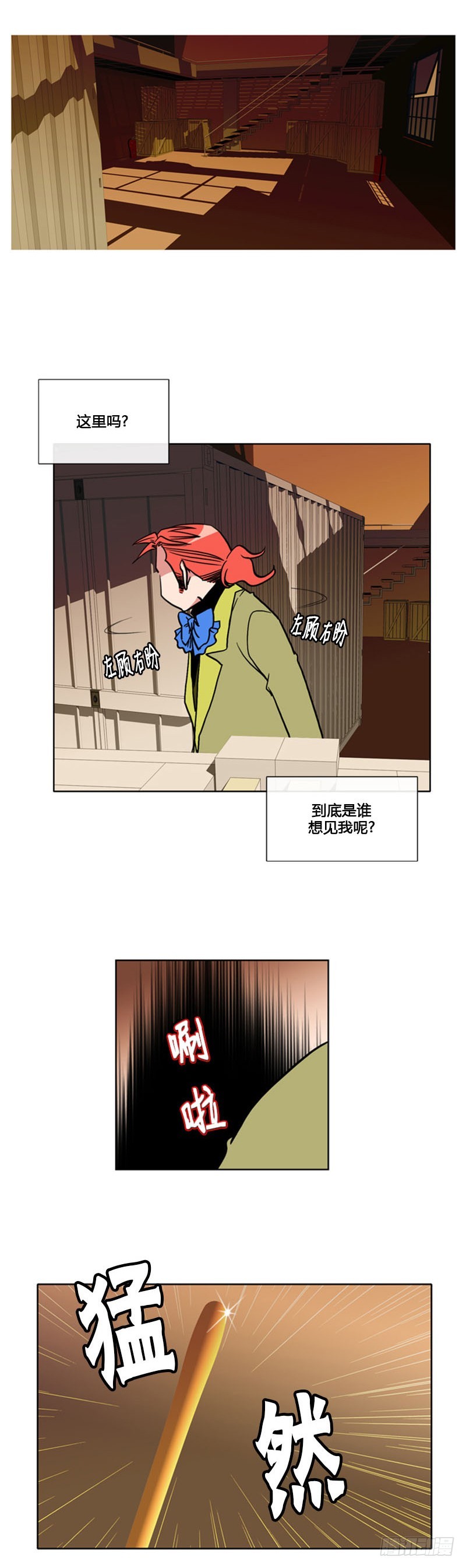 第九十三话-第94话