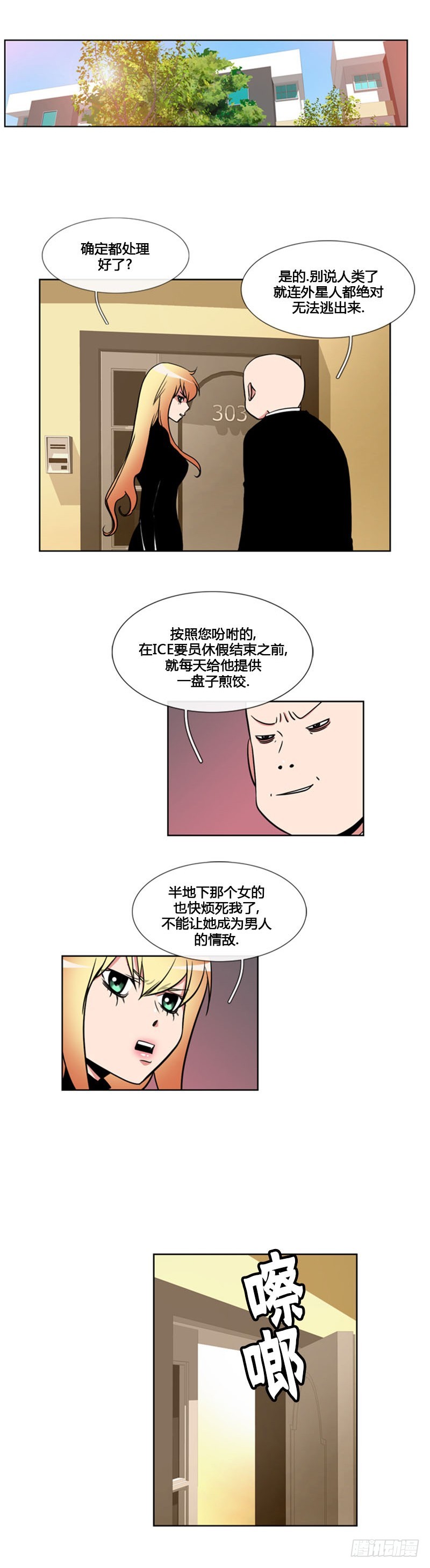 第九十三话-第94话