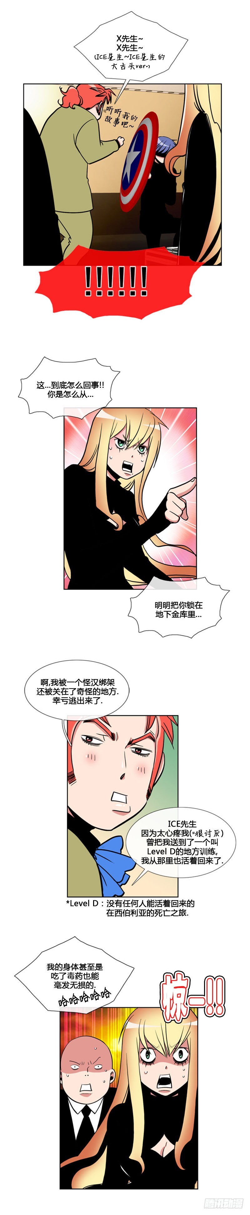 第九十三话-第94话