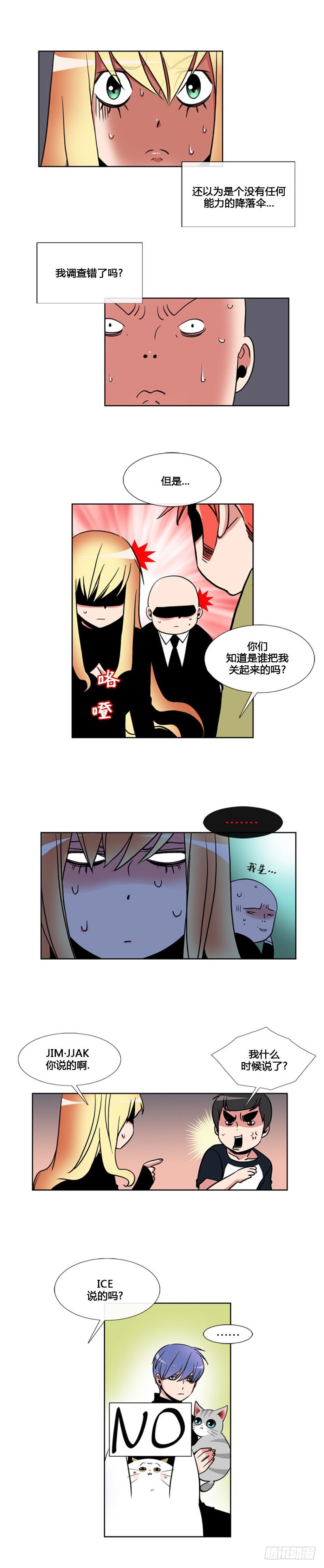 第九十三话-第94话